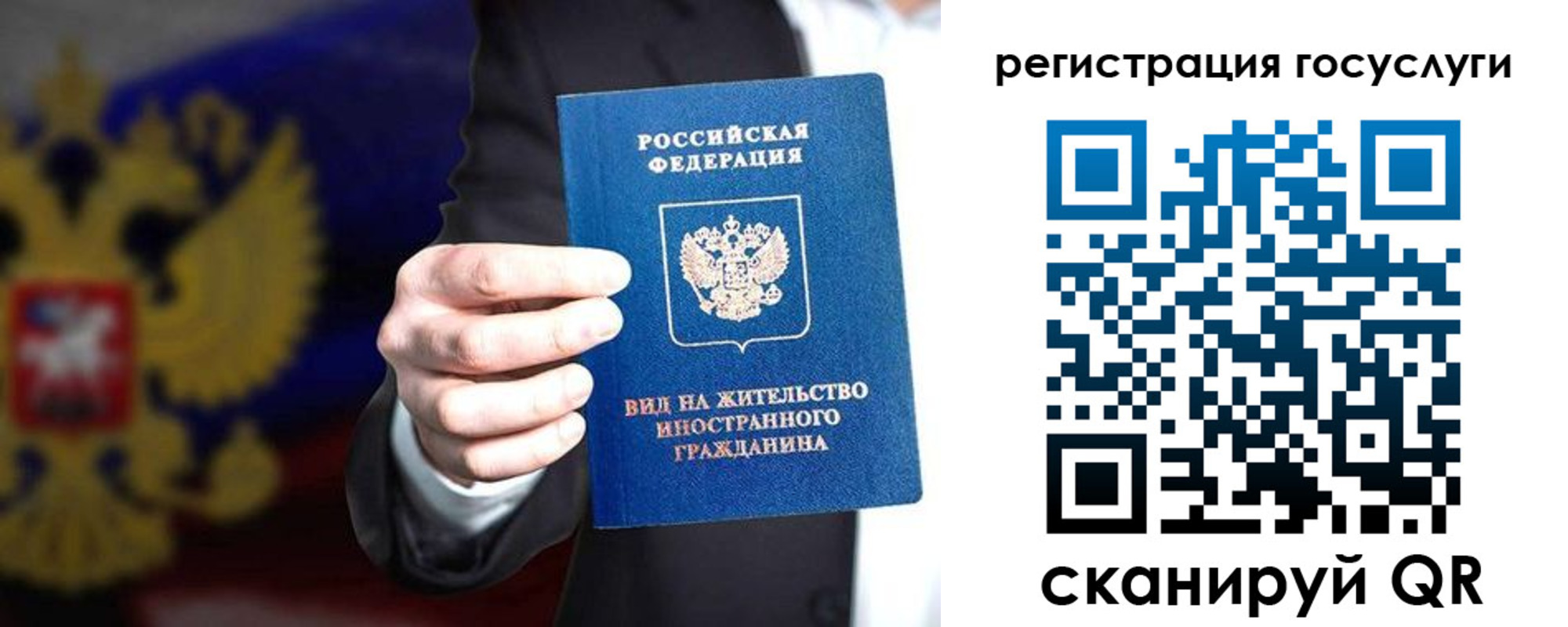 прописка в квартире в Ленинск-Кузнецком