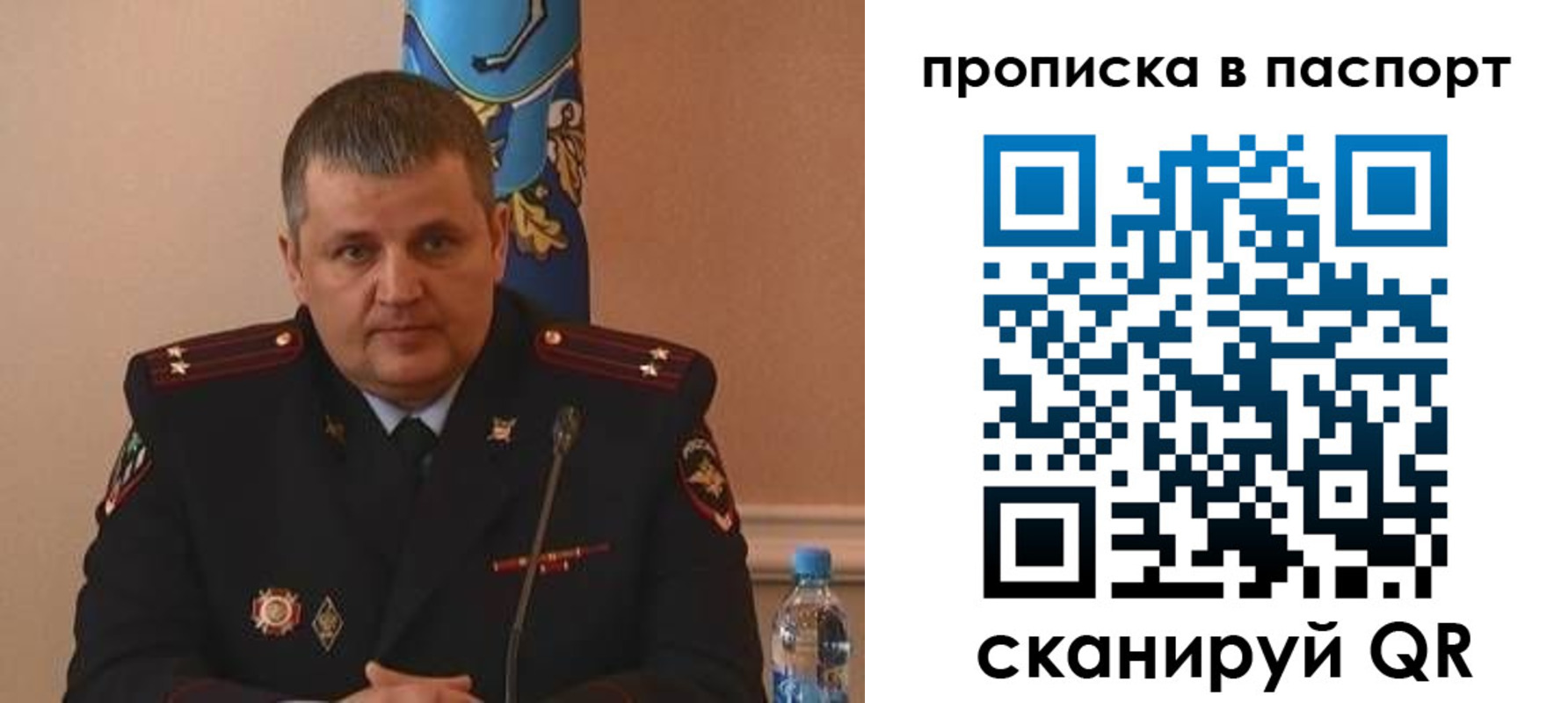 прописка ребенка в Ленинск-Кузнецком
